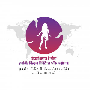 Image depicting a silhouette of a child with a cracked globe background, promoting awareness for missing children.
