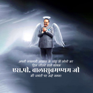 Image of A.P.J. Abdul Kalam with angel wings against a cloudy sky.