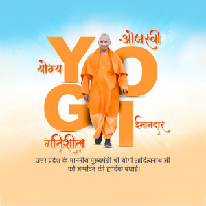Image of Yogi Adityanath with birthday greetings in Hindi.