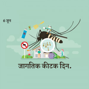 Illustration depicting a large mosquito with elements representing mosquito control and awareness.