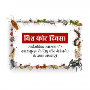 Poster for World Pest Day with various insects and text in Hindi