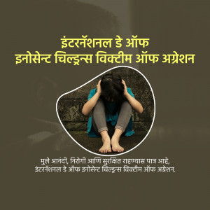 A sad child sitting with head in hands, representing victims of aggression.