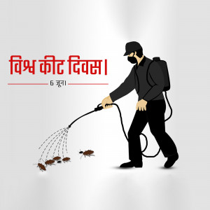 Illustration of a pest control worker spraying insecticide with text in Hindi.