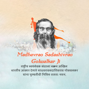 Portrait of Madhavrao Sadashivrao Golwalkar, a prominent figure in Indian history.