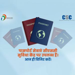 Image of different colored passports with Digital India and CSC logos