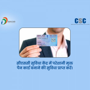 Person holding an Aadhaar card with CSC logo and Hindi text