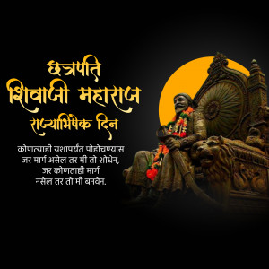 Image depicting Chhatrapati Shivaji Maharaj on his Jayanti (Birth Anniversary)