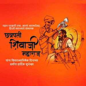Illustration of Chhatrapati Shivaji Maharaj with a person offering him a shawl.