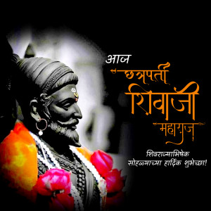 Portrait of Chhatrapati Shivaji Maharaj with festive decorations