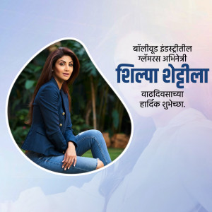 Shilpa Shetty in a blue suit with a birthday message in Marathi