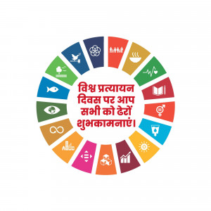 World Accreditation Day Template