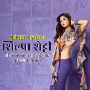 Shilpa Shetty in a vibrant saree with birthday wishes in Hindi