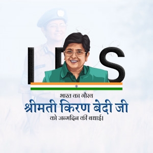 Digital art depicting Kiran Bedi, former IPS officer and Lieutenant Governor of Puducherry, with the letters 'IPS' and Indian flag elements.