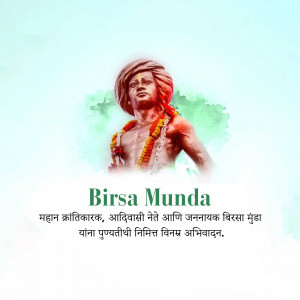 Birsa Munda Punyatithi Template