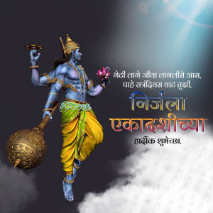 Digital art of Lord Krishna with Ekadashi greetings in Marathi