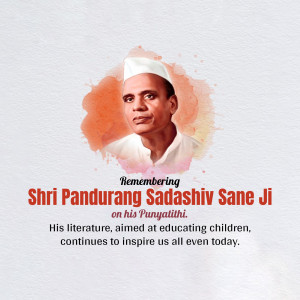 Portrait of Pandurang Sadasiv Sane Ji with watercolor effect and text commemorating his Punya Tithi.
