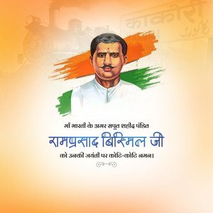 Portrait of Ramprasad Bismil with Indian Flag