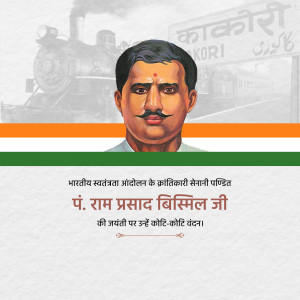 Portrait of Ram Prasad Bismil with Indian flag background