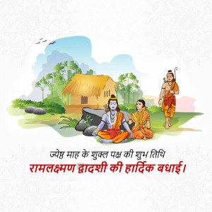 Illustration of Lord Rama, Lakshmana, and a sage in a forest setting with text wishing a happy Ram Navami.