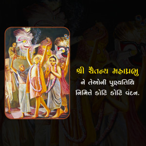 Painting of Shri Yagnesh Mahaprabhu with devotees