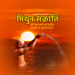 Image depicting a man offering water to the sun during Mithun Sankranti
