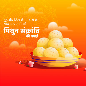 Image depicting traditional sweets and a festive background for Mithun Sankranti