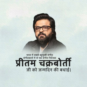 Portrait of Pritam Chakraborty with birthday greetings in Hindi