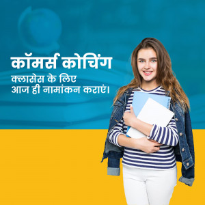 A young woman holding books, promoting commerce coaching classes.