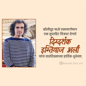 Portrait of Imtiaz Ali, a Bollywood film director