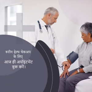 Doctor checking the blood pressure of a senior woman