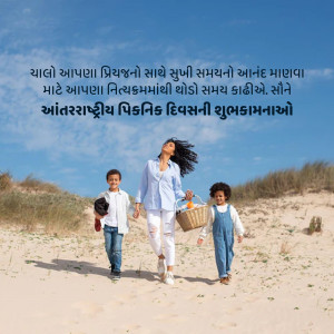 Family walking on a beach with a picnic basket