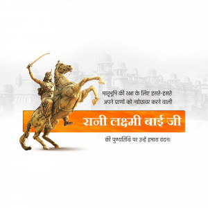 Golden statue of Rani Lakshmibai on horseback with a fort background and text in Hindi.