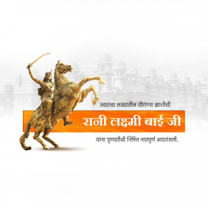 Statue of Rani Lakshmibai on horseback