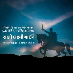 Silhouette of Rani Lakshmibai on horseback against a dramatic sky