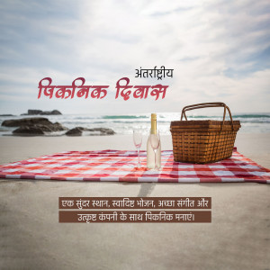Picnic setup on a beach with wine and a picnic basket