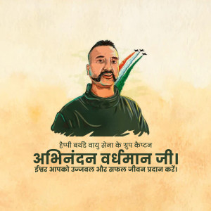 Portrait of Wing Commander Abhinandan Varthaman with fighter jets and Indian flag colors