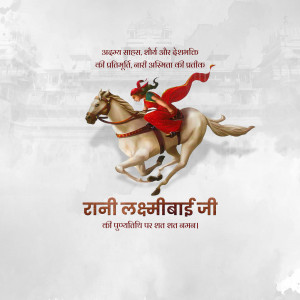 Illustration of Rani Lakshmibai riding a horse
