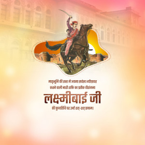 Illustration of Rani Lakshmibai on horseback with a fort background and text in Marathi.