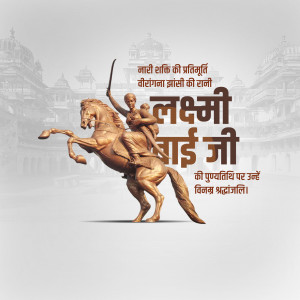 Statue of Rani Lakshmi Bai on horseback