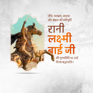 Portrait of Rani Lakshmibai on horseback with text in Hindi