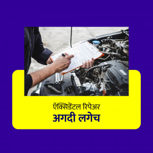 A mechanic inspecting a car engine with a clipboard.