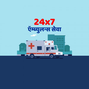 Illustration of an ambulance with a city background and text '24x7 Emergency Service'