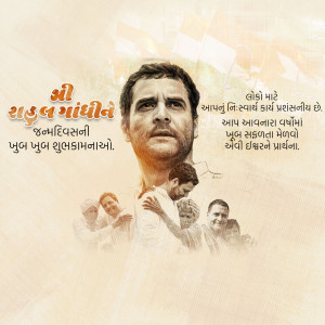 Image of Rahul Gandhi with a birthday greeting and people in the background.