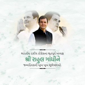 Image of Rahul Gandhi with birthday greetings in Gujarati