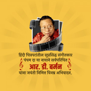Image commemorating the birth anniversary of A.R. Burman, a renowned Hindi film music composer.