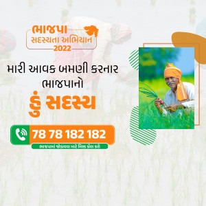 Image promoting Bhajpa membership with a farmer and contact number.