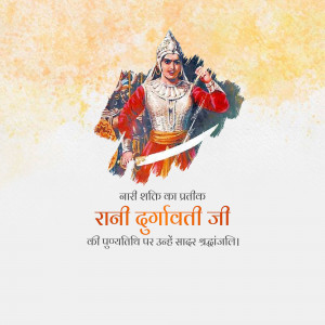 Portrait of Rani Durgavati, a Gond queen and warrior