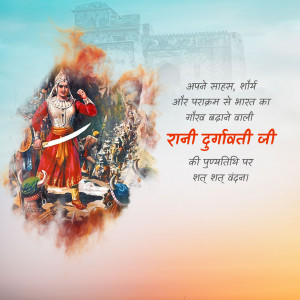 Illustration of Rani Durgavati, a Gond queen, with text in Hindi celebrating her birth anniversary.