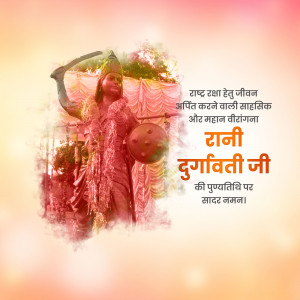Image of Rani Durgavati, a Gond queen and warrior, with text in Hindi honoring her birth anniversary.