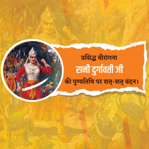 Image depicting Rani Durgavati, a Gond queen and warrior, with text in Hindi honoring her birth anniversary.